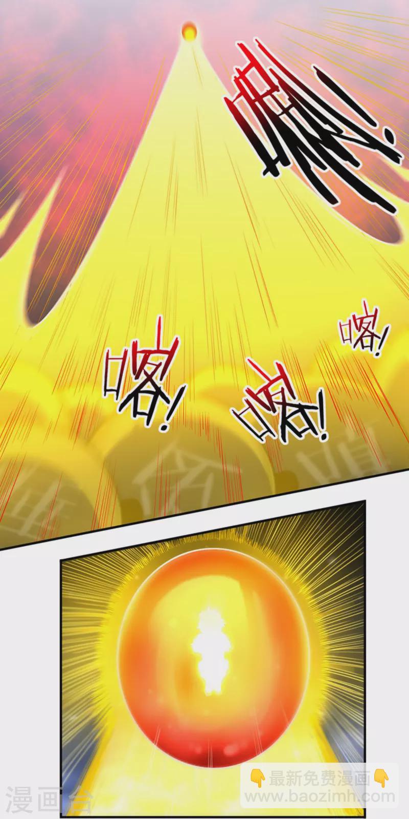 第134话 乾坤袋-第154话