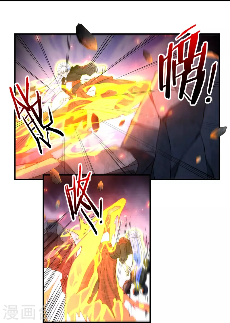 第138话 烈焰三劫果2-第158话