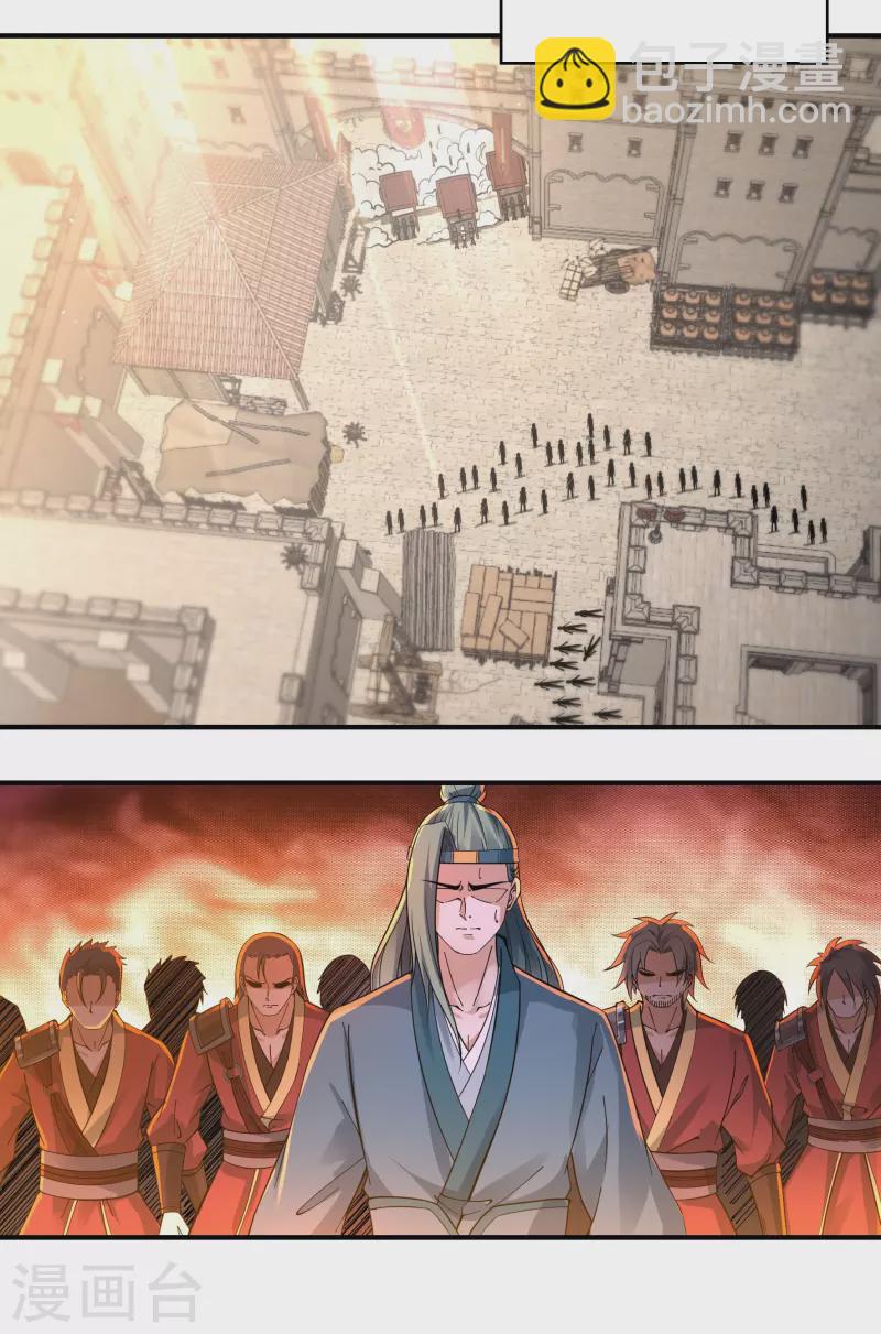 第143话 长生教的援兵？-第164话
