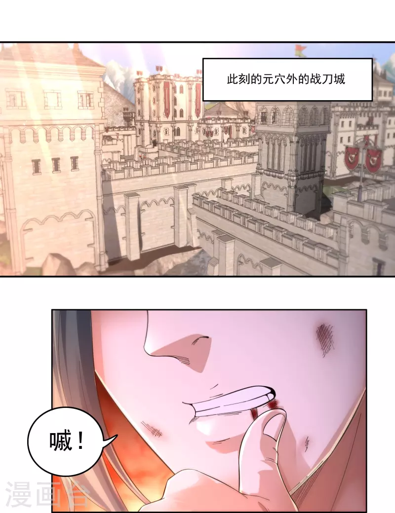 第143话 长生教的援兵？-第164话