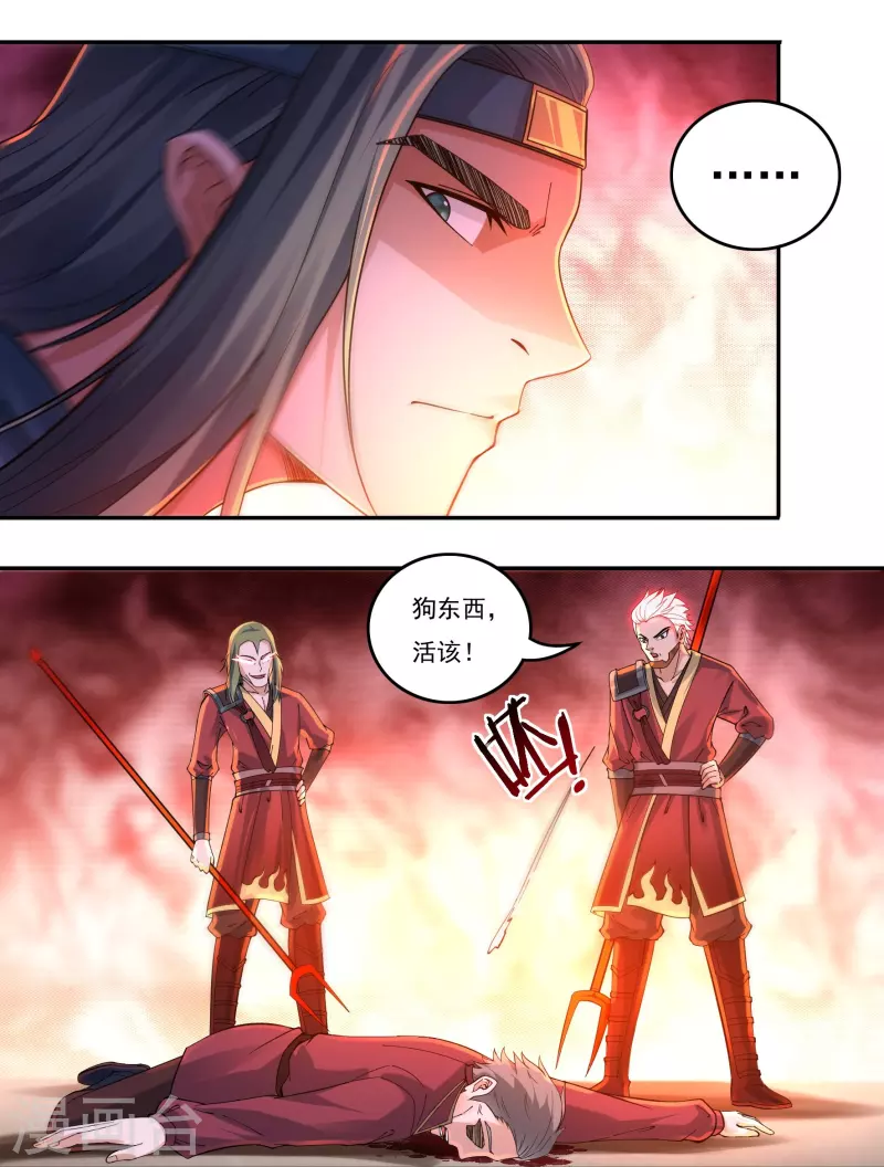 第143话 长生教的援兵？-第164话