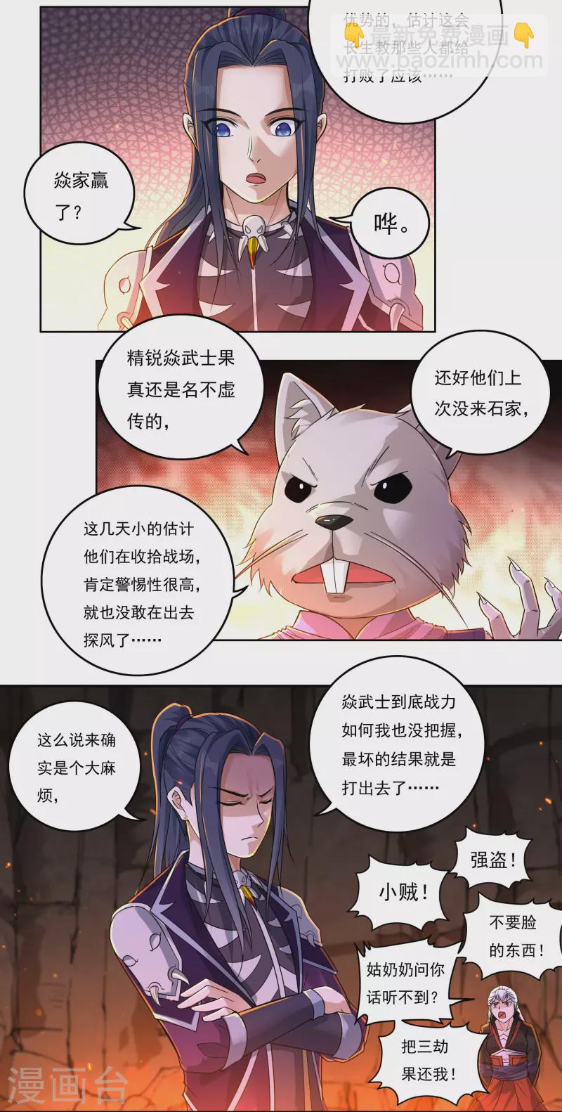 第145话 出口-第166话