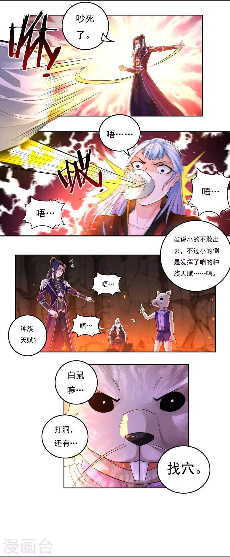 第145话 出口-第166话