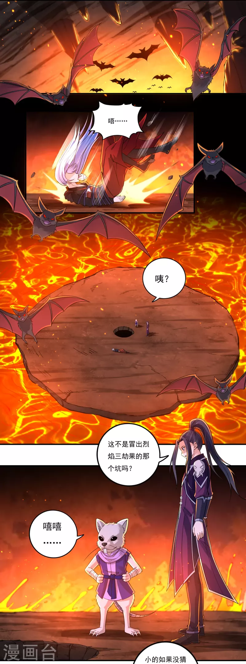 第145话 出口-第166话