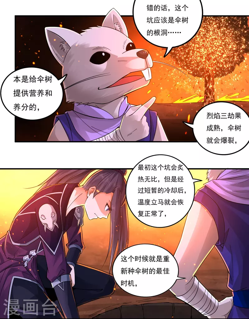 第145话 出口-第166话