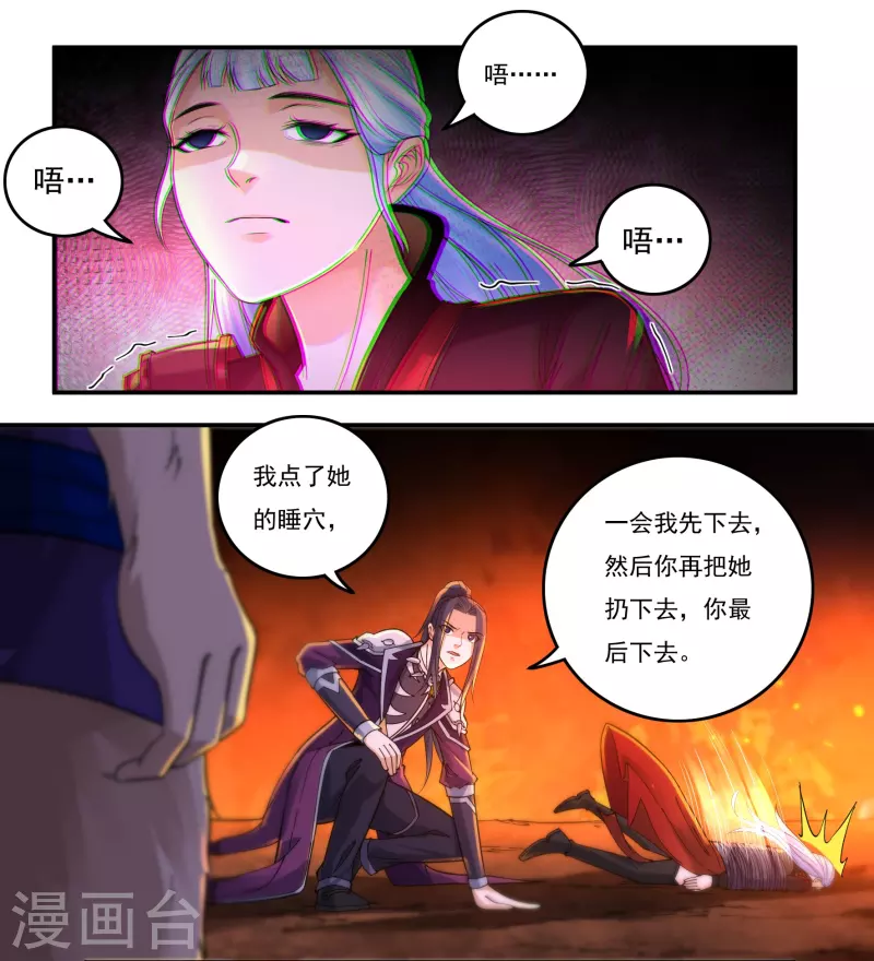 第145话 出口-第166话