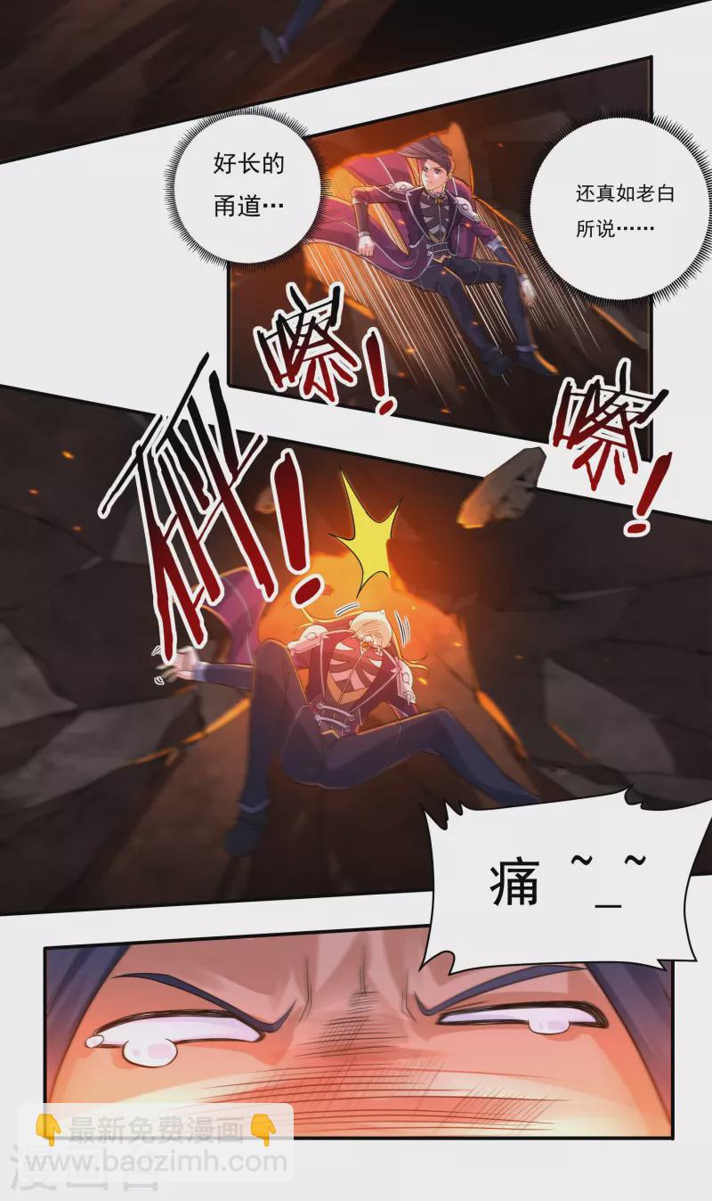 第145话 出口-第166话
