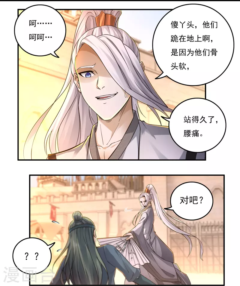第145话 出口-第166话