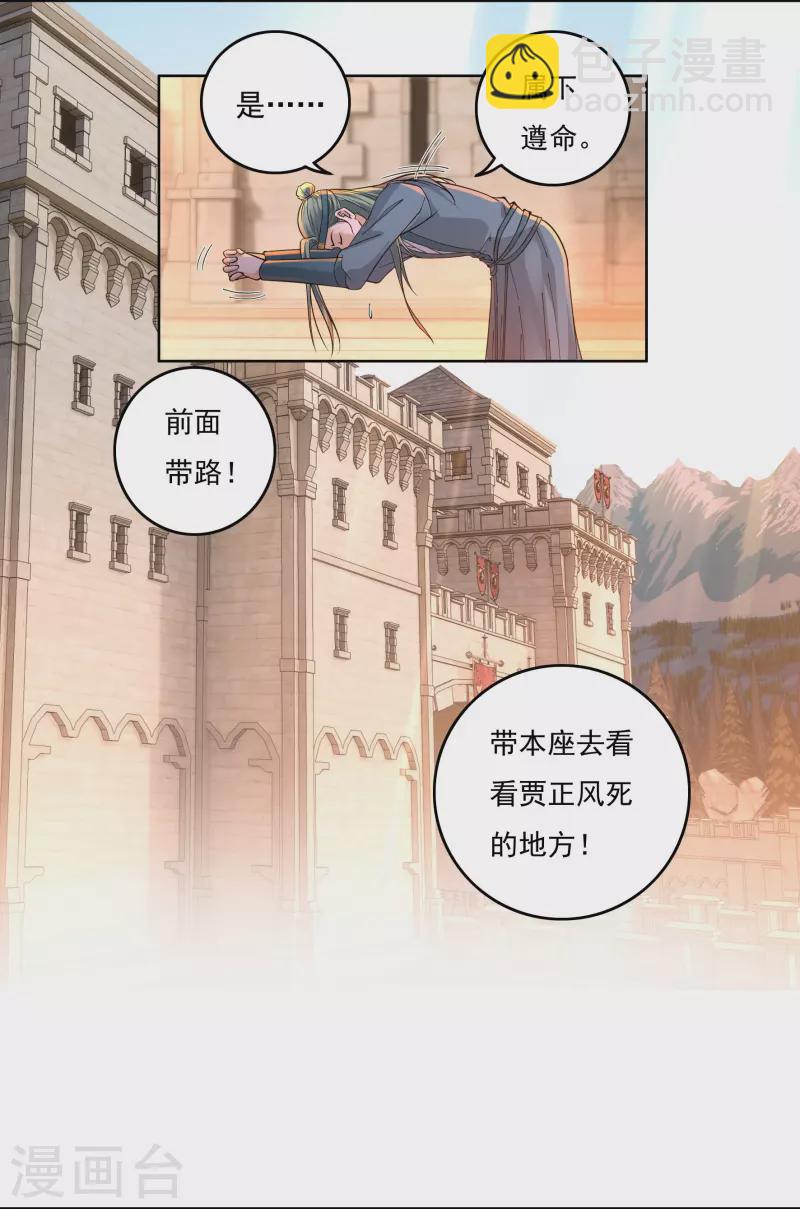 第145话 出口-第166话