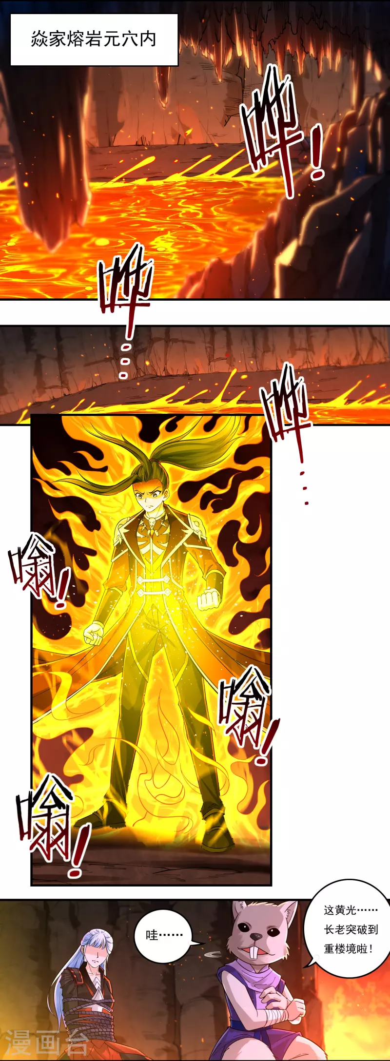 第145话 出口-第166话