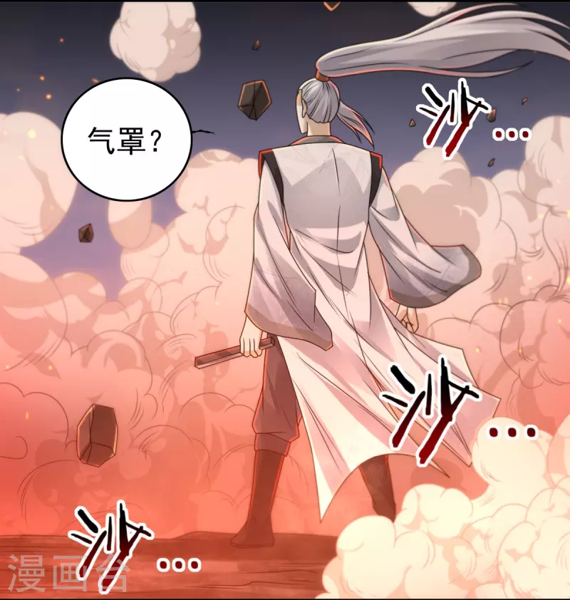 第147话 碾压-第168话