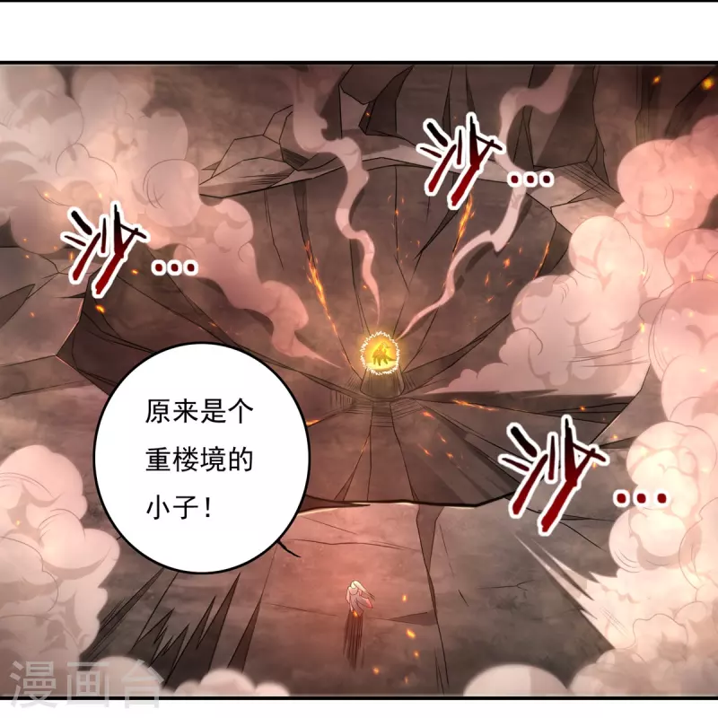 第147话 碾压-第168话