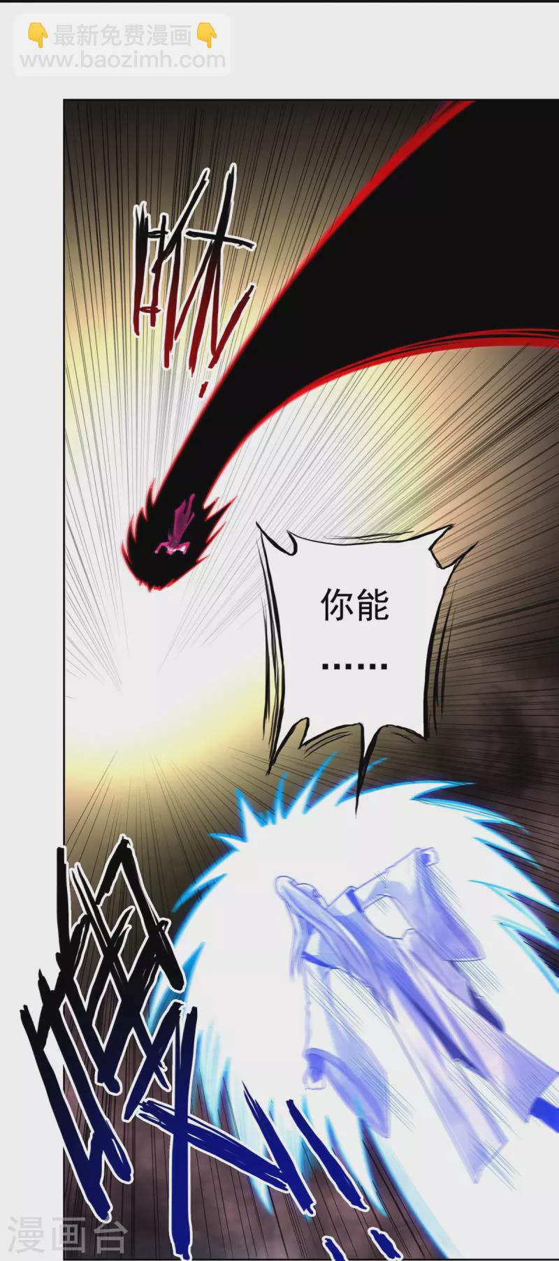 第147话 碾压-第168话