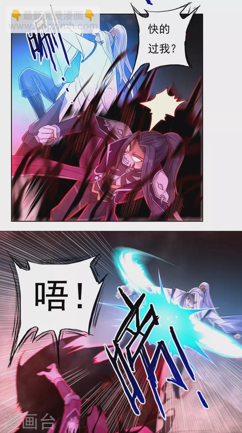 第147话 碾压-第168话