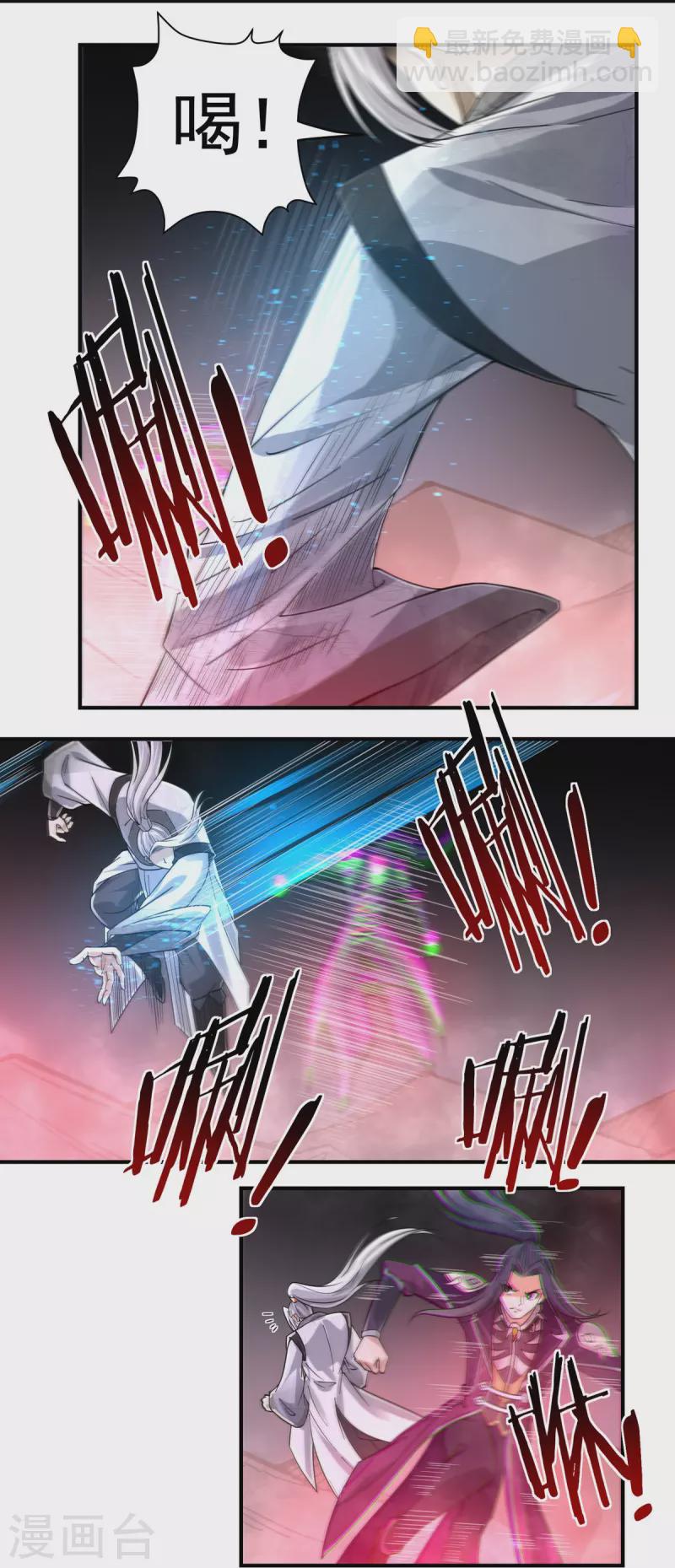 第147话 碾压-第168话