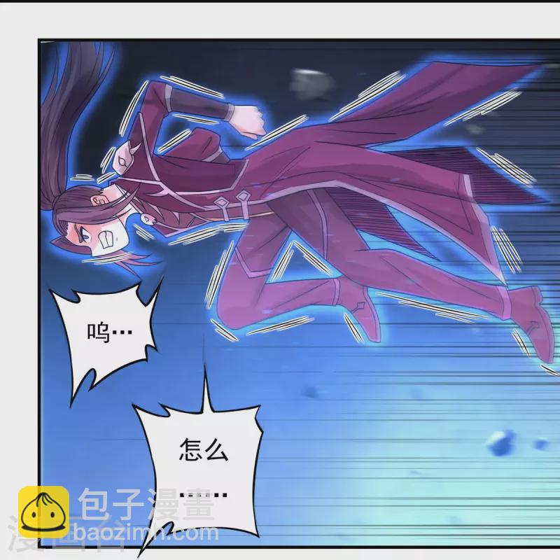 第147话 碾压-第168话