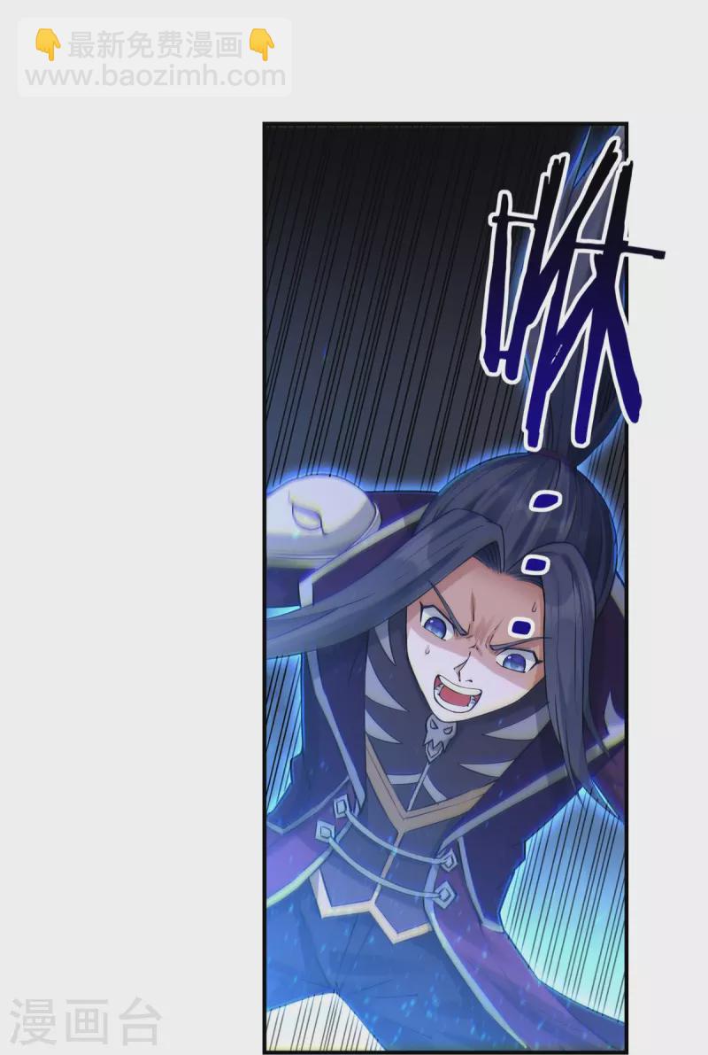 第147话 碾压-第168话