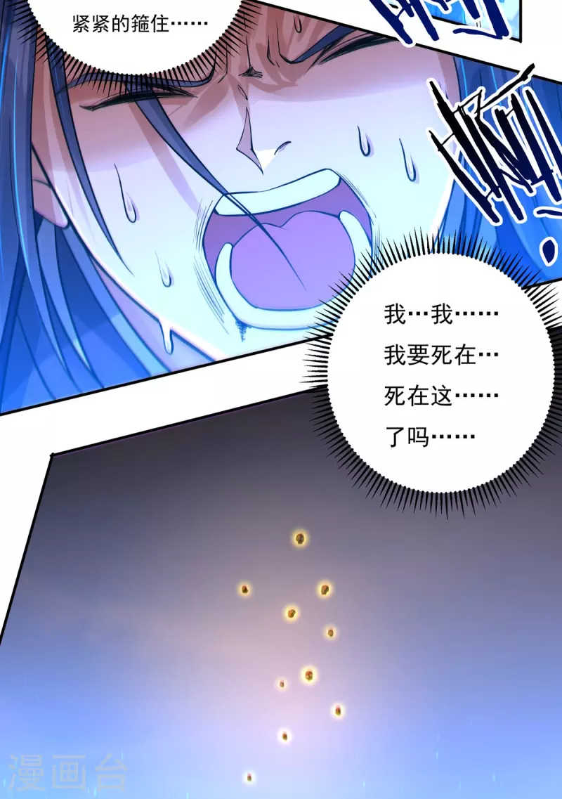第147话 碾压-第168话