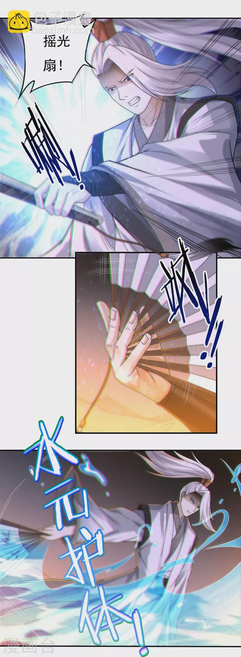 第147话 碾压-第168话
