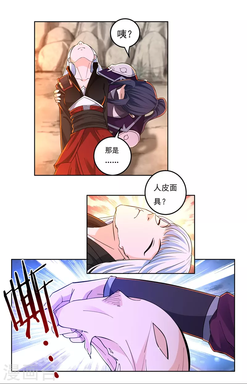 第147话 碾压-第168话