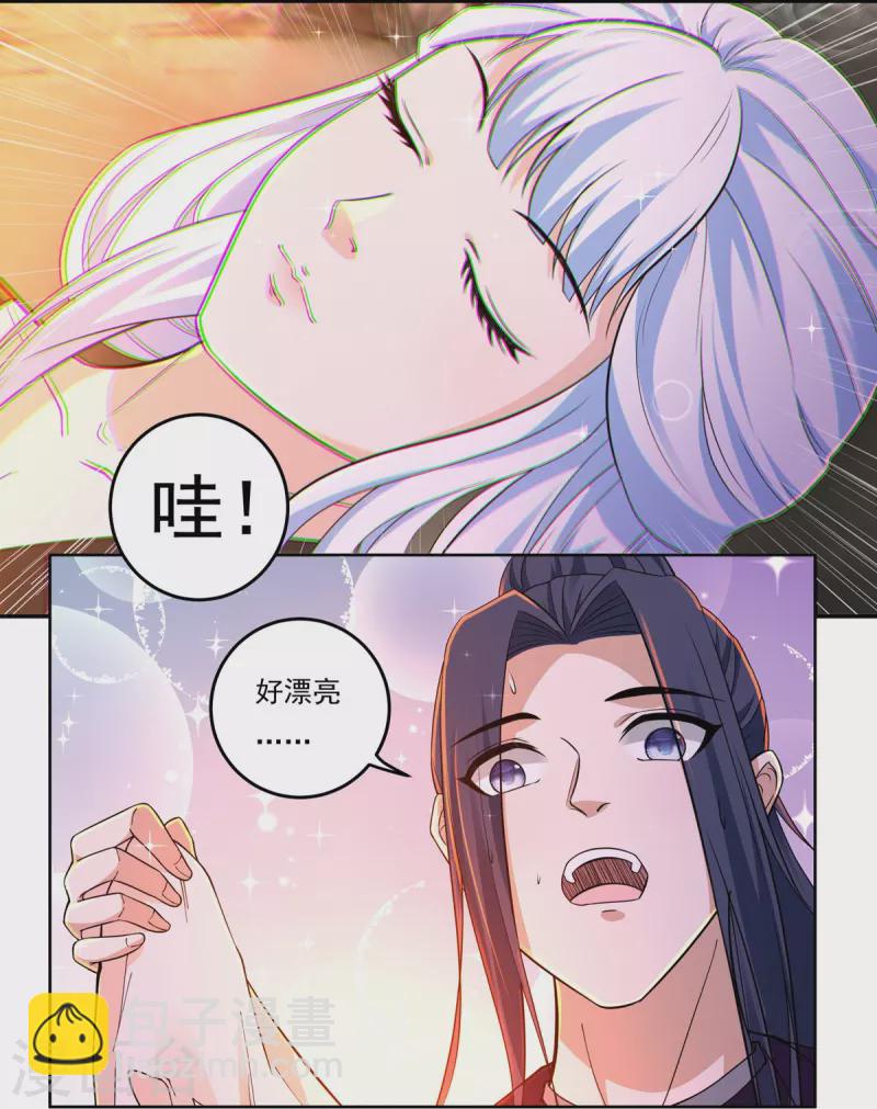 第147话 碾压-第168话