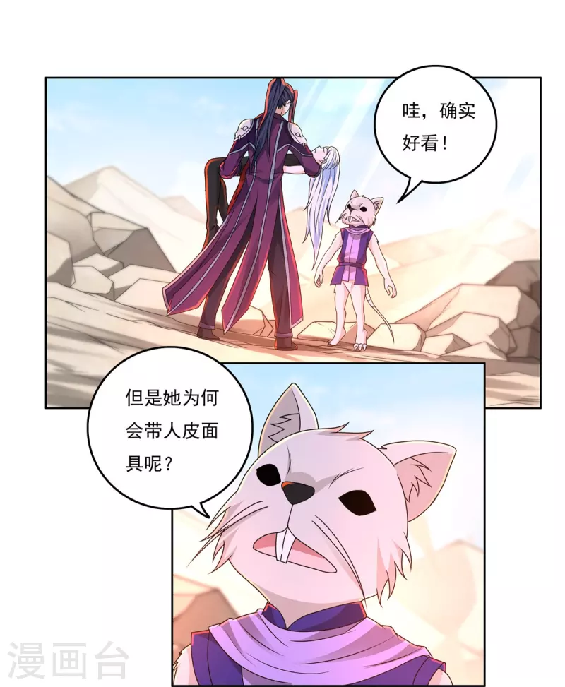 第147话 碾压-第168话