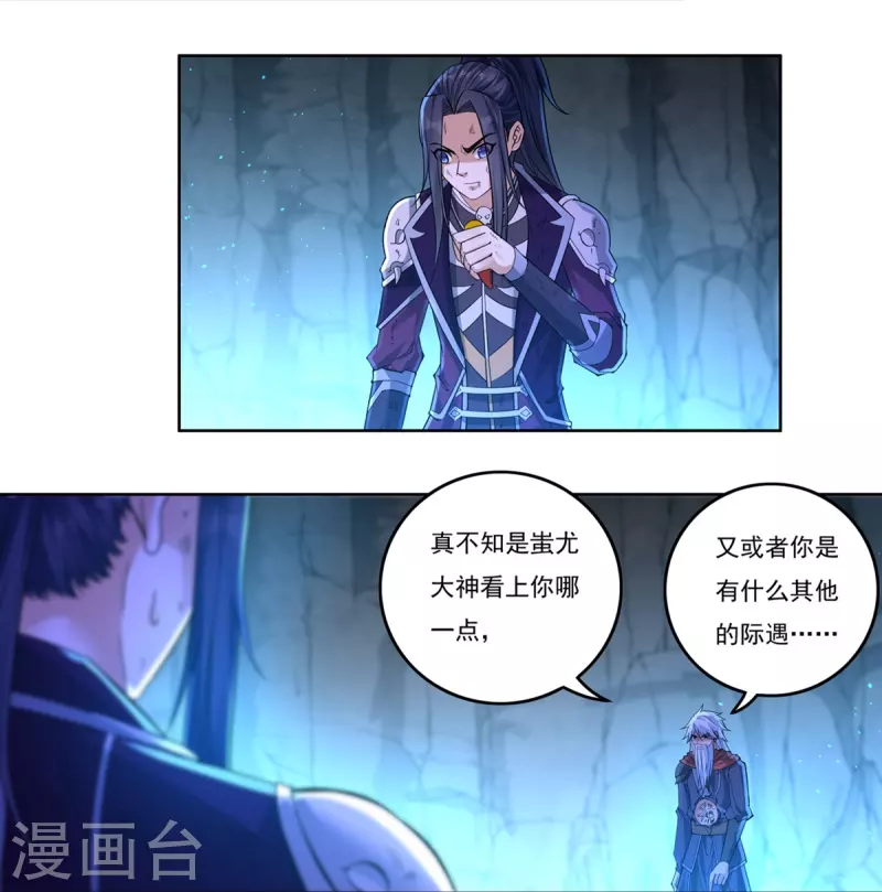 第148话 山溪涧-第170话