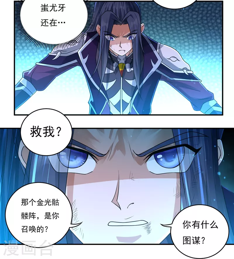 第148话 山溪涧-第170话