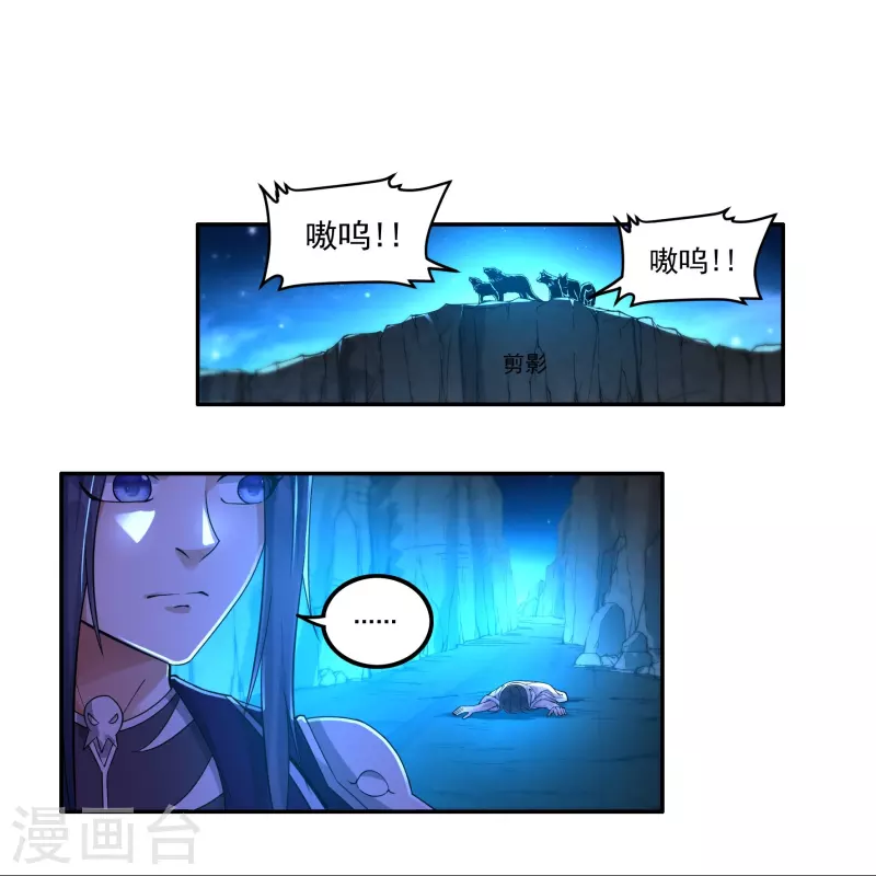 第150话 闲事-第172话