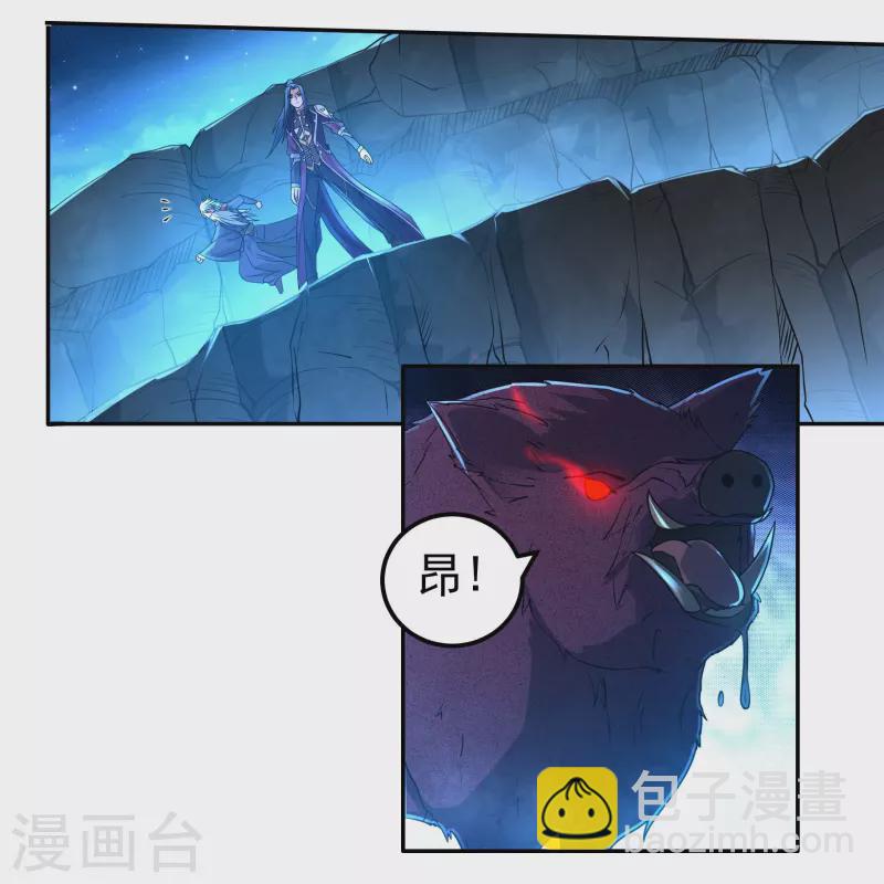 第150话 闲事-第172话