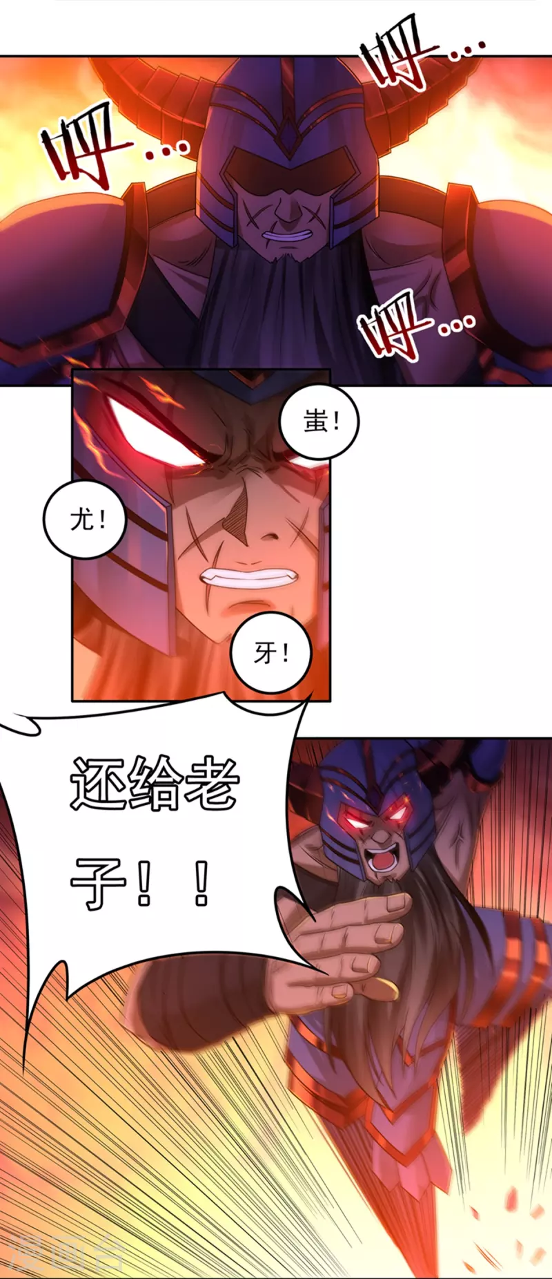 第152话 熊霸，来袭！-第174话
