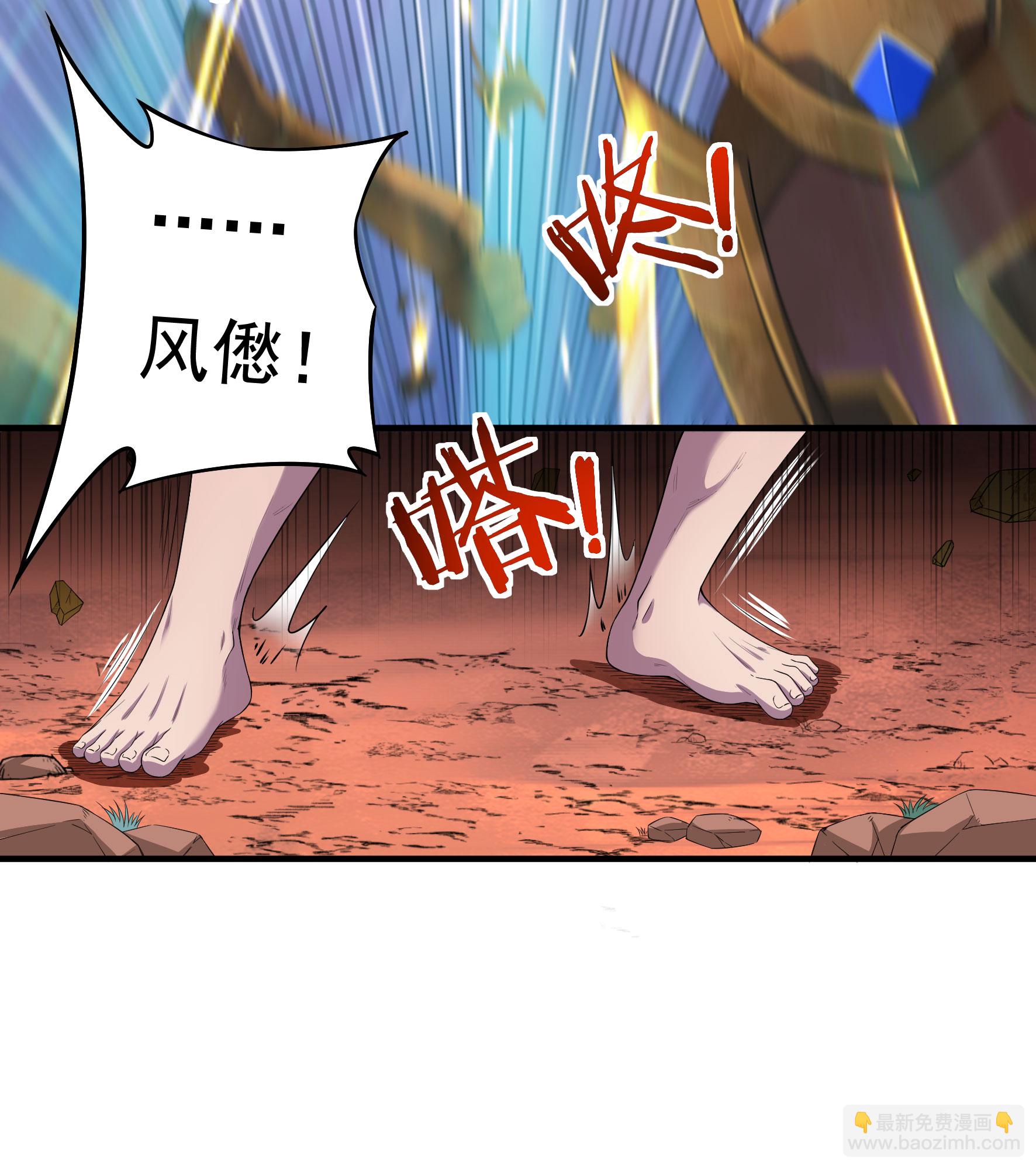 第17话 取剑1-第18话