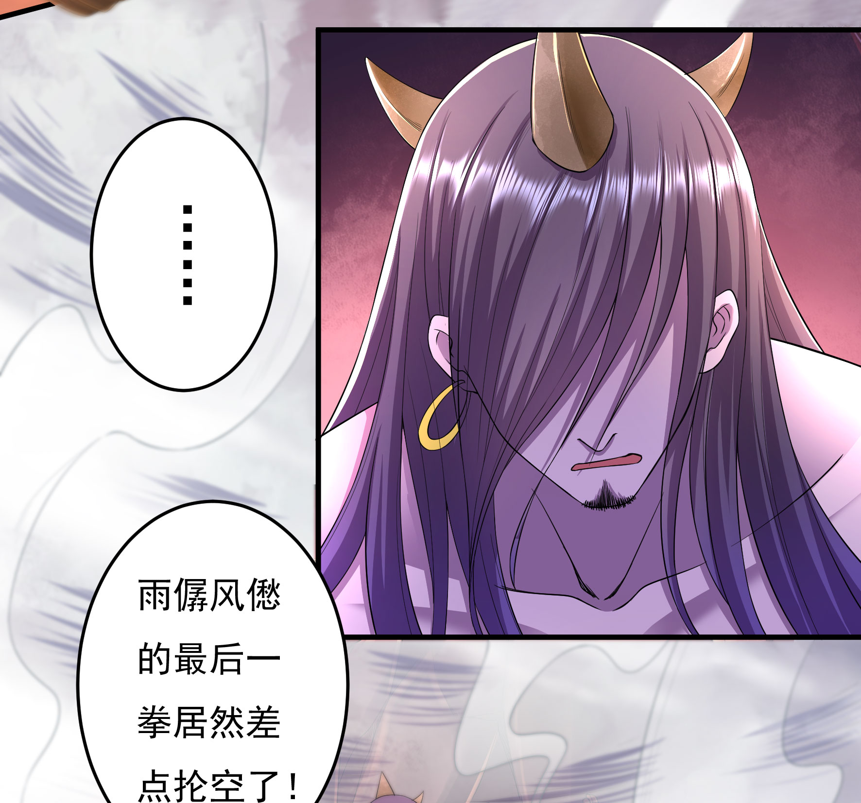 第17话 取剑1-第18话