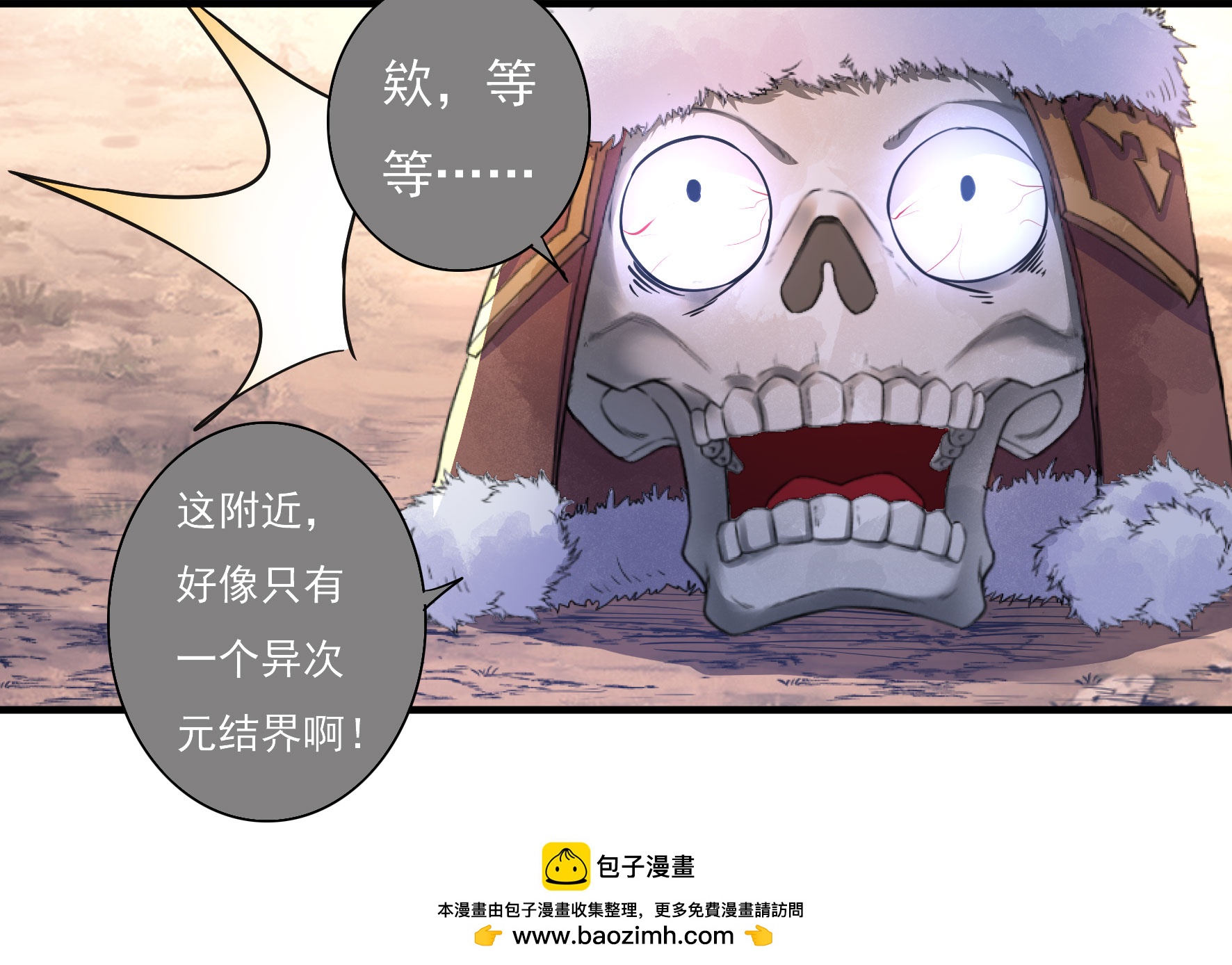 第17话 取剑1-第18话