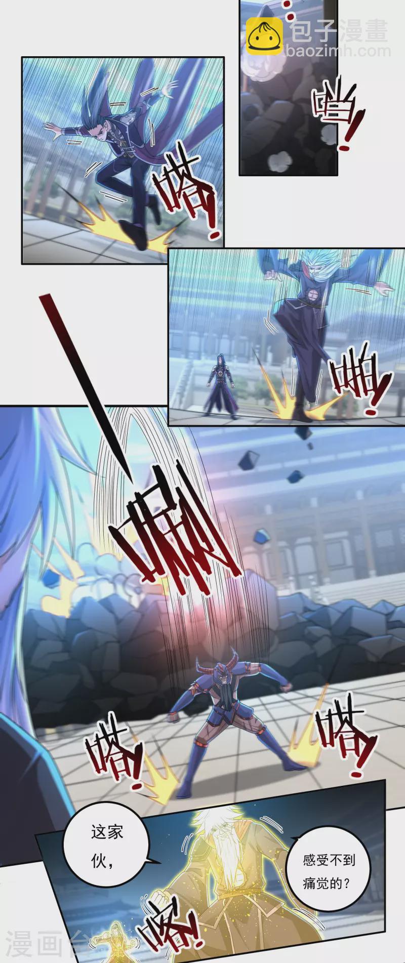 第153话 烈焰三劫果的潜力-第176话