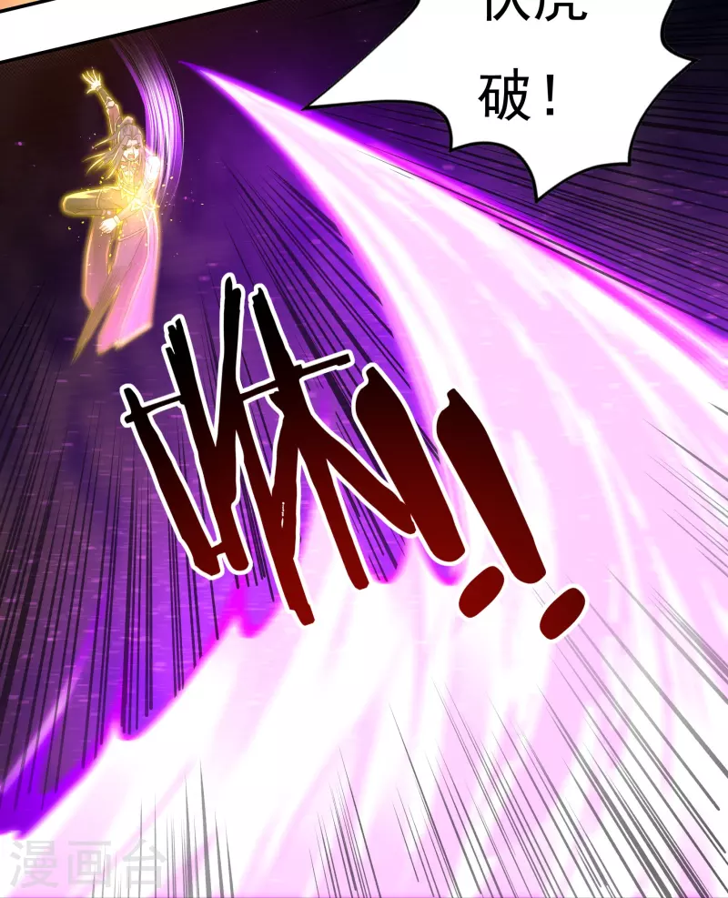 第153话 烈焰三劫果的潜力-第176话