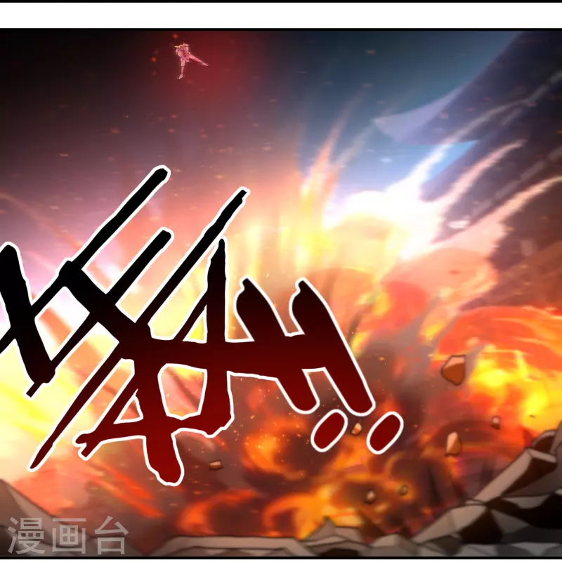 第153话 烈焰三劫果的潜力-第176话