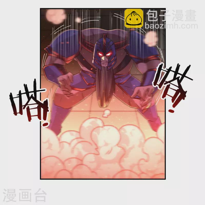 第153话 烈焰三劫果的潜力-第176话