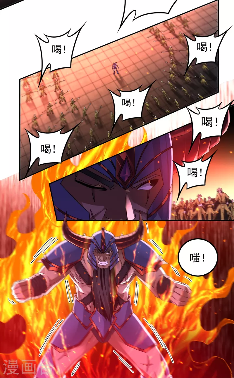 第153话 烈焰三劫果的潜力-第176话