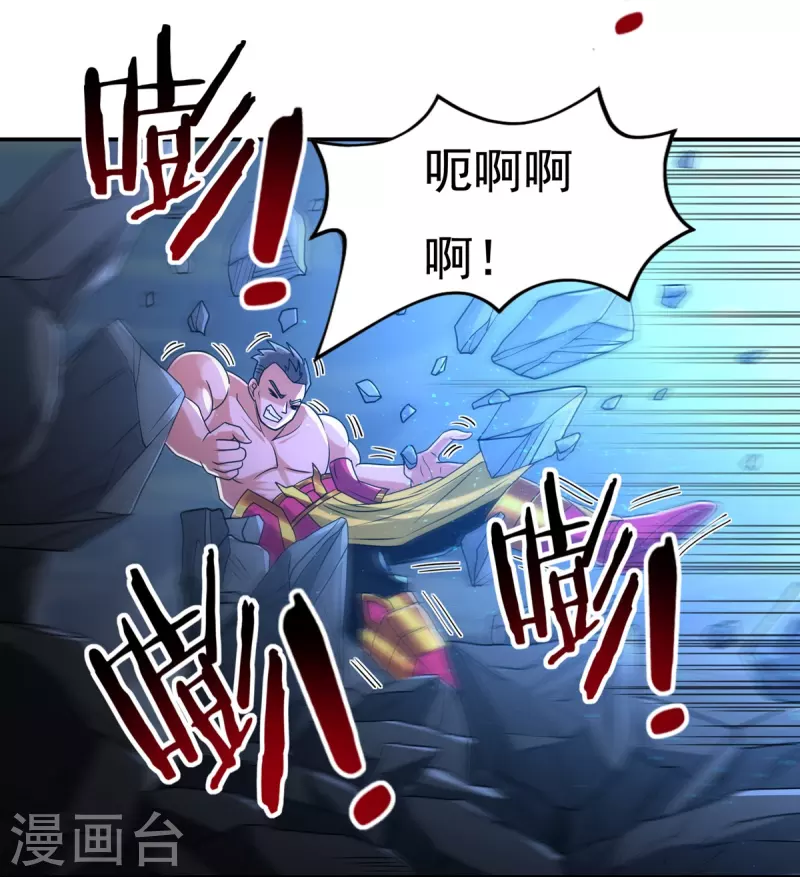 第154话 棍子里的秘密-第178话