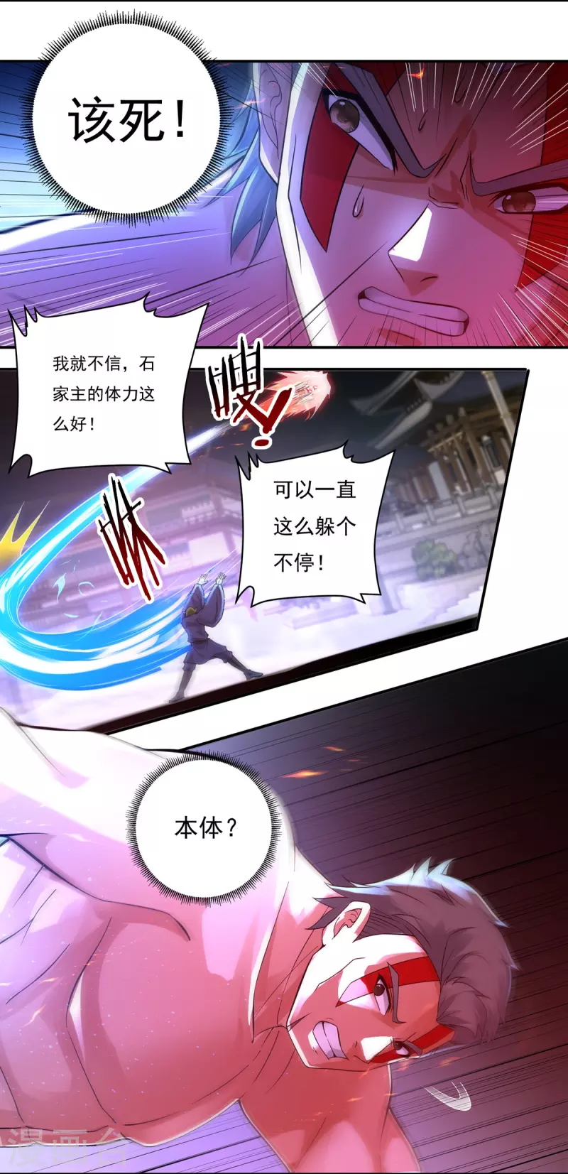 第154话 棍子里的秘密-第178话