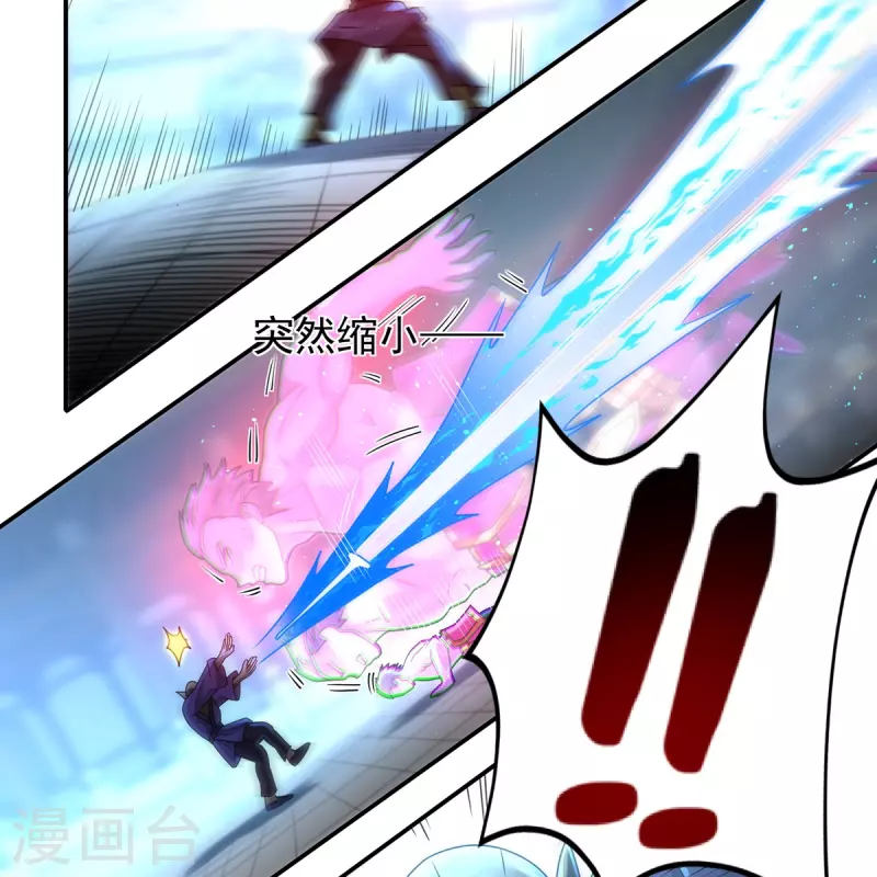 第154话 棍子里的秘密-第178话
