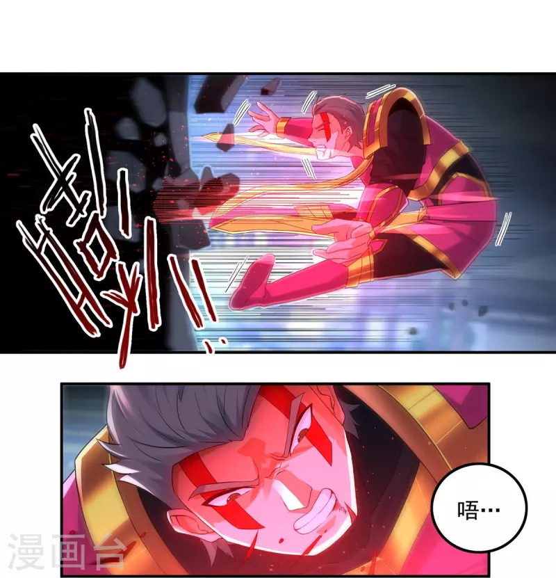 第154话 棍子里的秘密-第178话