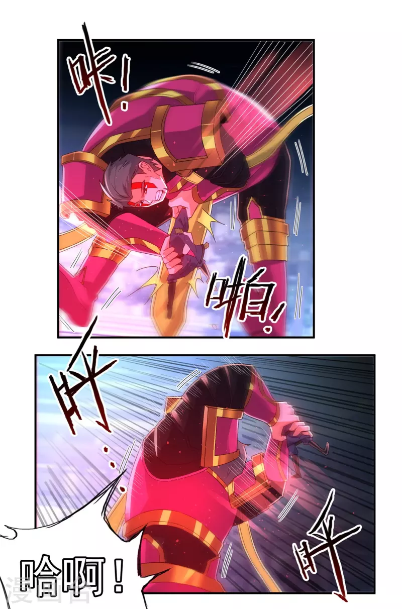 第154话 棍子里的秘密-第178话