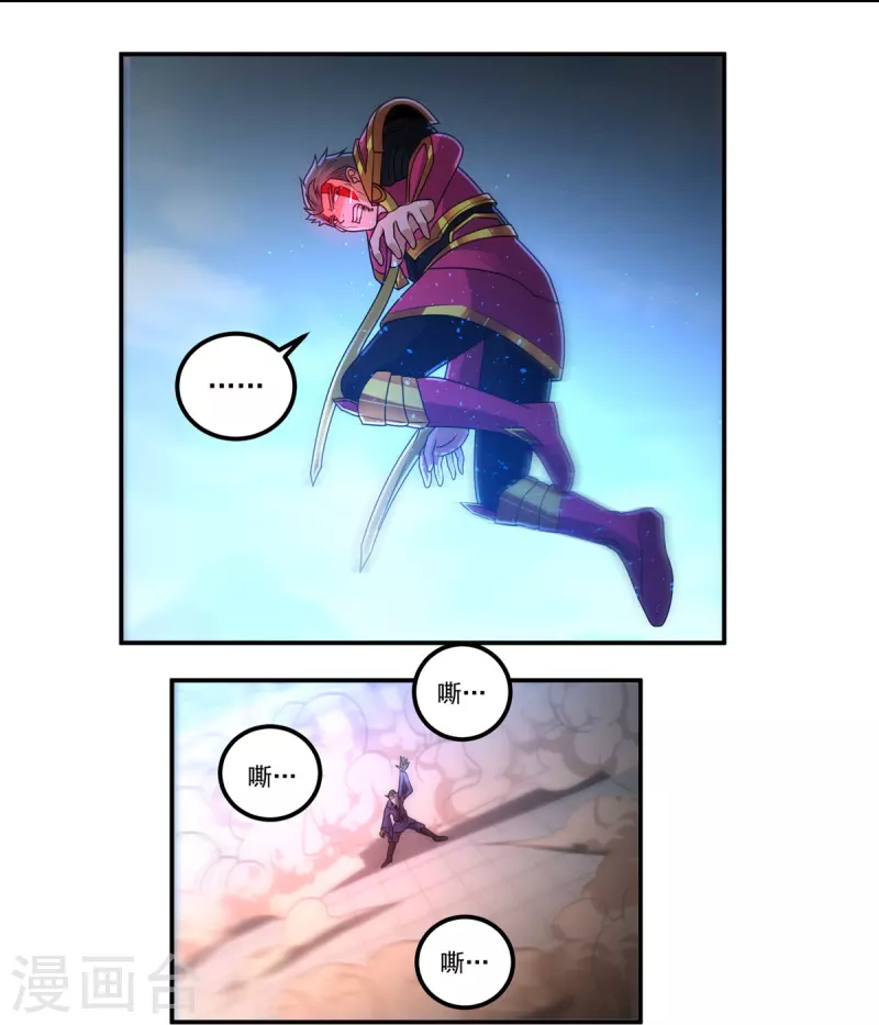 第154话 棍子里的秘密-第178话