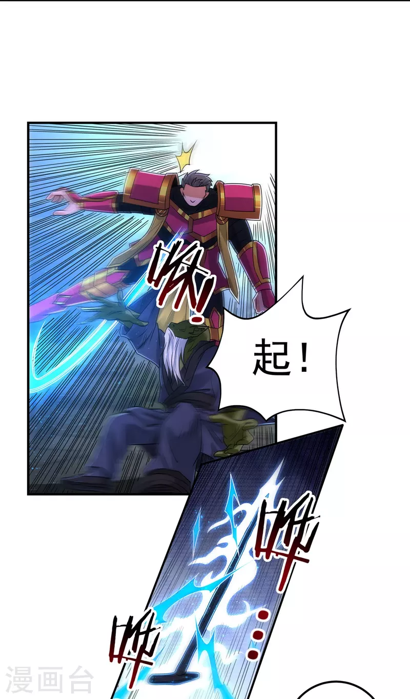 第154话 棍子里的秘密-第178话