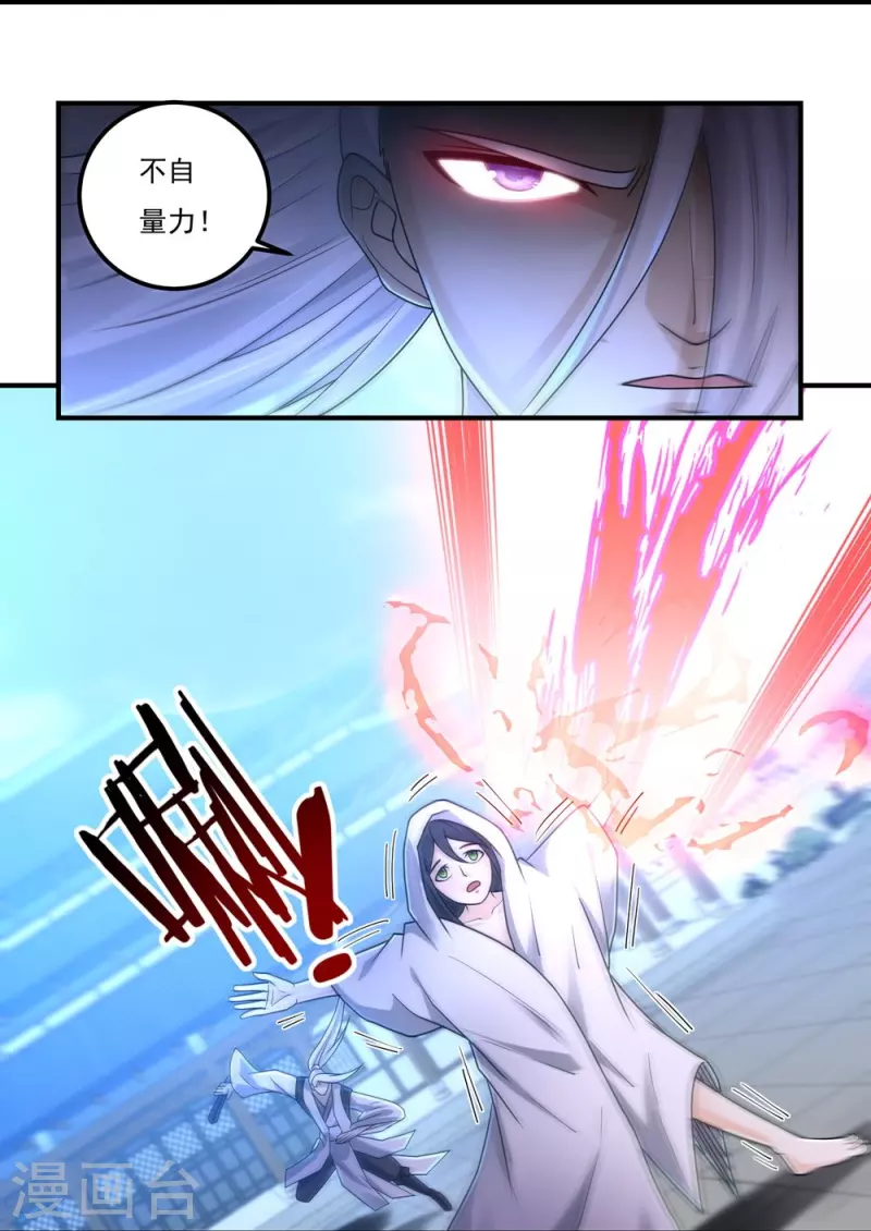 第157话 波澜又起-第182话