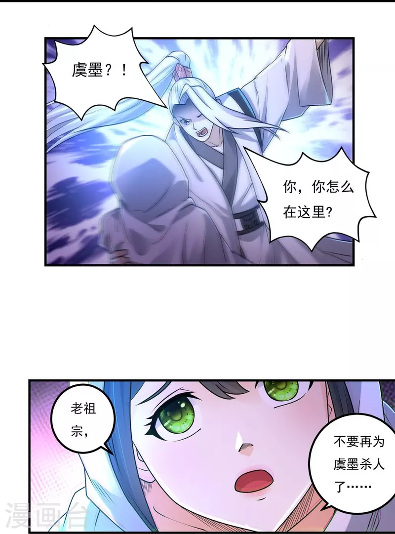 第157话 波澜又起-第182话