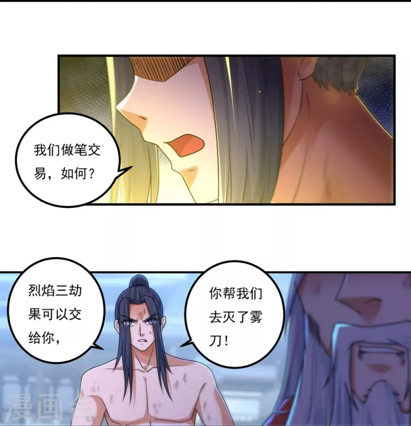 第157话 波澜又起-第182话