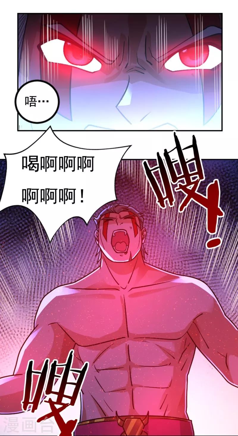 第157话 波澜又起-第182话